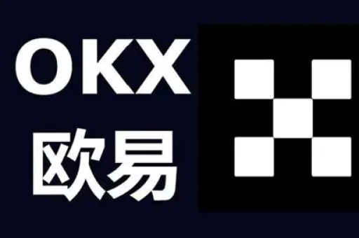 欧易下载后能设置默认支付方式吗？-第1张图片-欧易OKX - 以太坊交易所| 全球顶尖数字资产平台